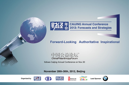 CAIJING Annual Conference 2013: Forecasts and Strategies.  (PRNewsFoto/CAIJING Magazine)
