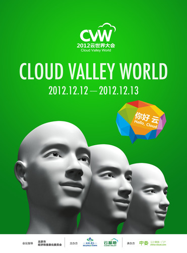 Cloud Valley World 2012, which focuses on Cloud computing and Big data, opens in Beijing Today. CVW2012 is created by Cloud Valley and hosted by China-cloud Network.  (PRNewsFoto/China-cloud Network)
