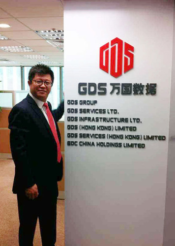 William Huang (CEO and founder of GDS) unveils GDS HK Operations Center.  (PRNewsFoto/Global Data Solutions)
