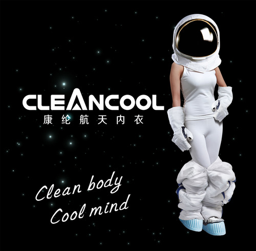 Cleancool is a new generation aerospace underwear, which is also for ordinary people.  (PRNewsFoto/Sinotextiles Corporation Limited)
