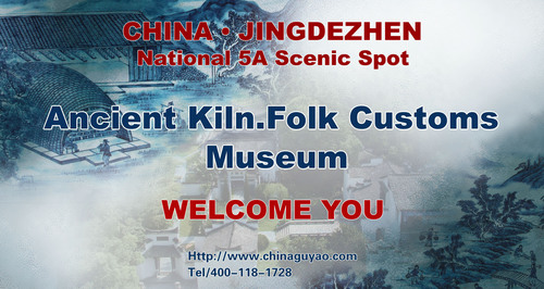 Jingdezhen, China welcomes you!.  (PRNewsFoto/Jingdezhen Ancient Kiln and Folk Customs Museum)
