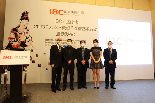 Renowned Chinese Actress Yan Ni Takes Part in IBC Public Welfare Plan, Initiating 
