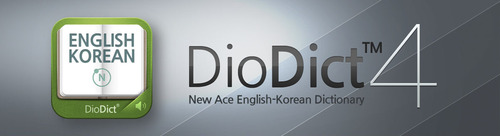 DioDict, Mobile Dictionary Application Specialized for Korean Learners, 30% off for Two Weeks.  (PRNewsFoto/INFRAWARE)

