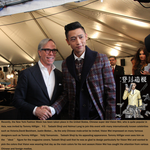 Chinese Super Idol Vision Wei Invited to Join New York Fashion Week Spring/Summer 2014.  (PRNewsFoto/EE-Media)
