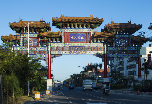 Xinglong Memorial Gateway.  (PRNewsFoto/Business Operation Service Center of Global Smart City Summit Forum)

