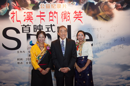 Founder of Smile Train, Mr. Charles B. Wang & Lahm sisters.  (PRNewsFoto/Smile Train)
