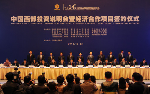 The 7th Western China Investment Seminar and Signing Ceremony of Economic Cooperation Projects.  (PRNewsFoto/Sichuan Bureau of Expo Affairs)
