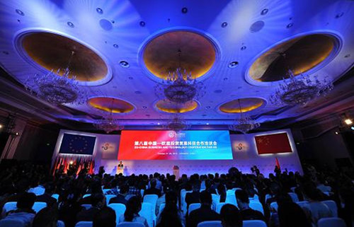 The 8th China-EU Investment, Trade and Sci-tech Cooperation Fair Opens in Chengdu.  (PRNewsFoto/Sichuan Bureau of Expo Affairs)
