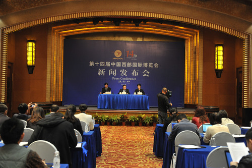 Press conference for the 14th WCIF.  (PRNewsFoto/Sichuan Bureau of Expo Affairs)
