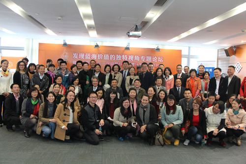 Student representatives at the Chinese Entrepreneur Strategic Charity Incubation Program.  (PRNewsFoto/Shenzhen Innovation Corporate Social Responsibility Development Center)

