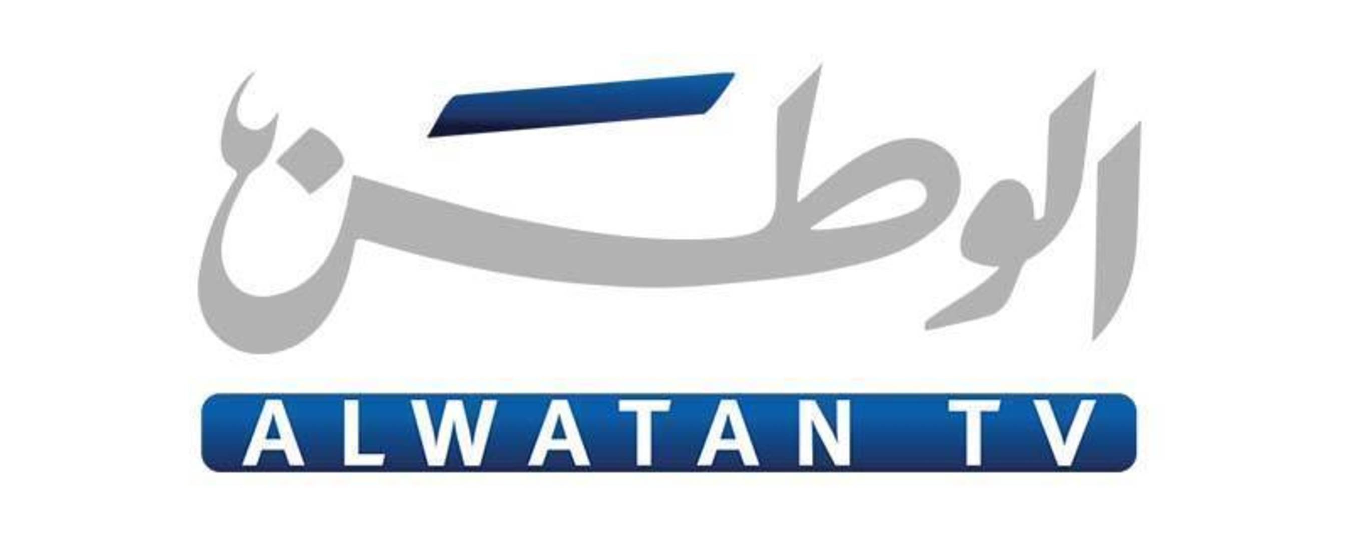 Alwatan TV (PRNewsFoto/Alwatan TV)