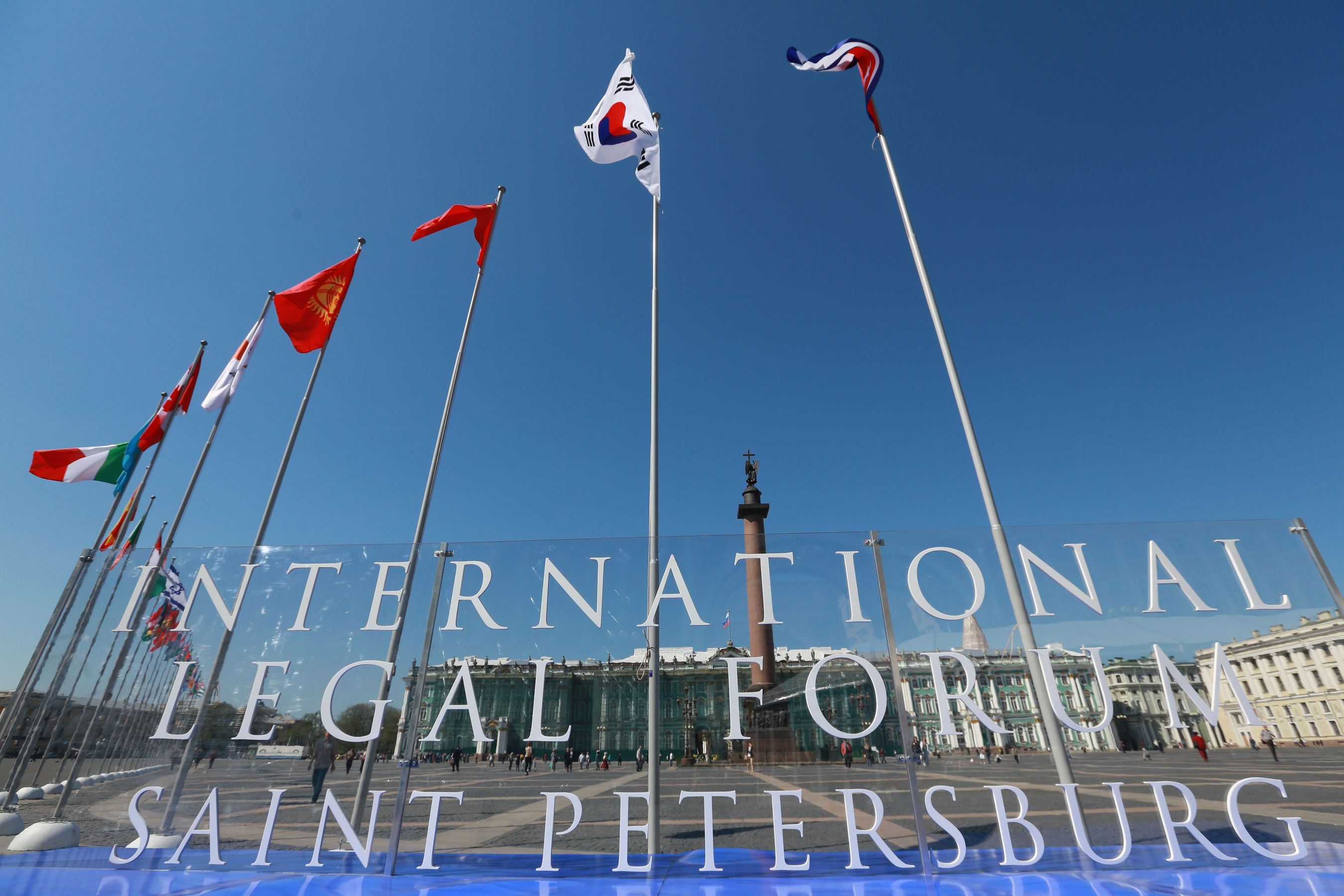The Palace Square â€“ St. Petersburg International Legal Forumâ€™s Venue (PRNewsFoto/SPILF)