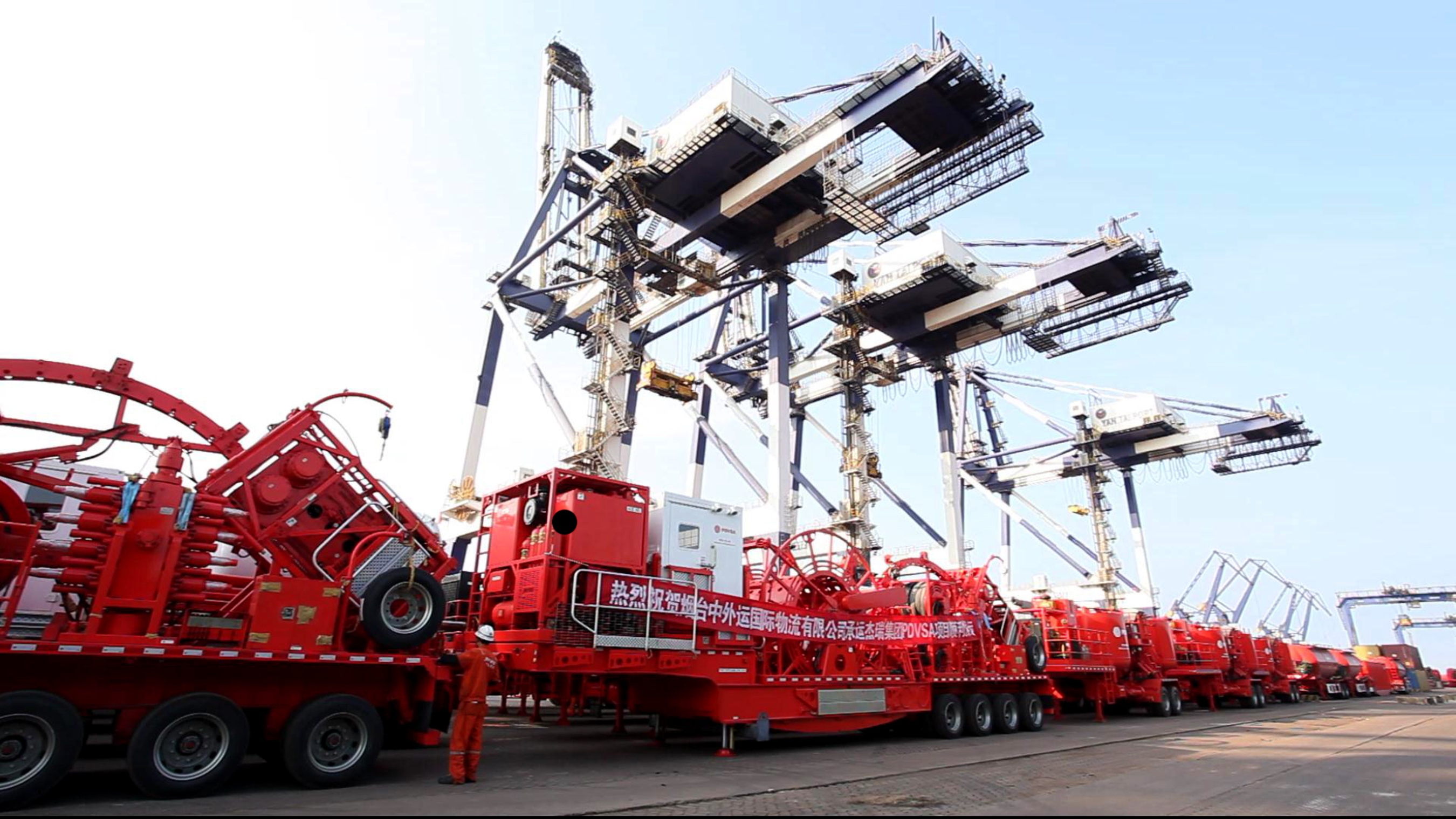 Jereh high-end equipment shipping to PDVSA, Venezuela (PRNewsFoto/Jereh Oilfield Services Group)