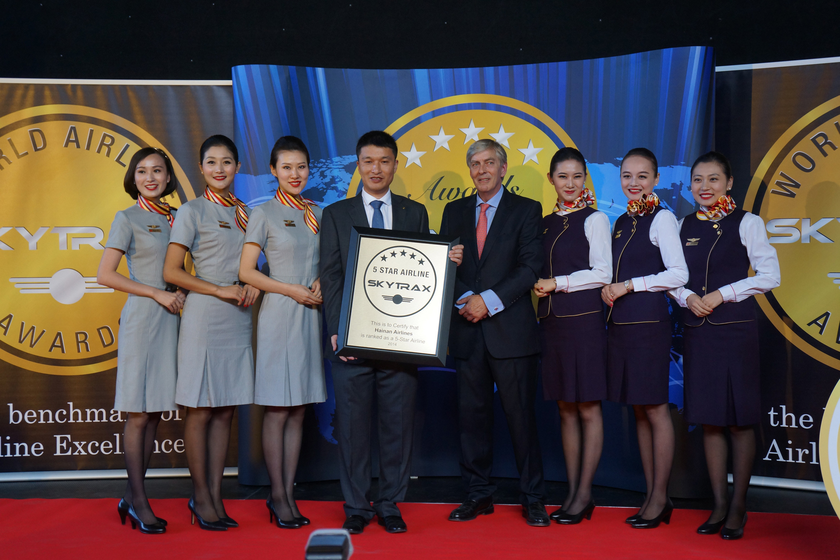Hainan Airlines has been named as SKYTRAX Five-Star Airline for four years in a row (PRNewsFoto/Hainan Airlines Co., LTD)