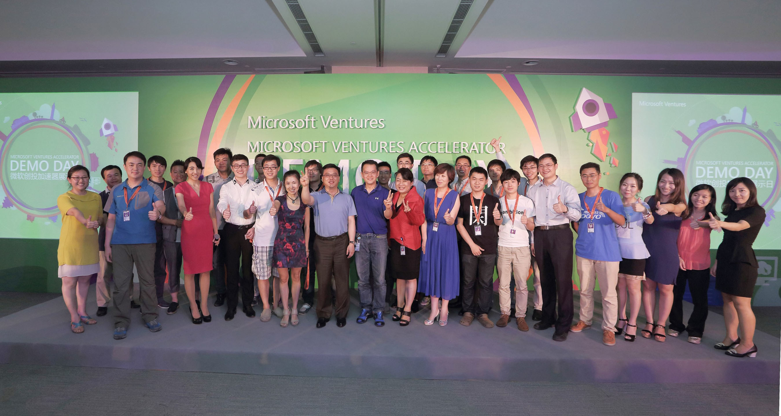 Microsoft Cultivates Global Innovation and Entrepreneurship Support Ecosystem for Startups in China (PRNewsFoto/Microsoft)