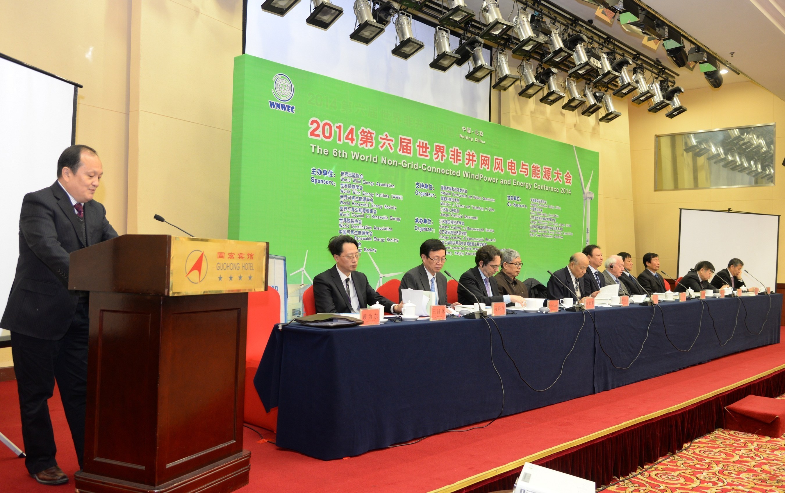 6th World Non-grid Wind Power and Energy Conference in Beijing