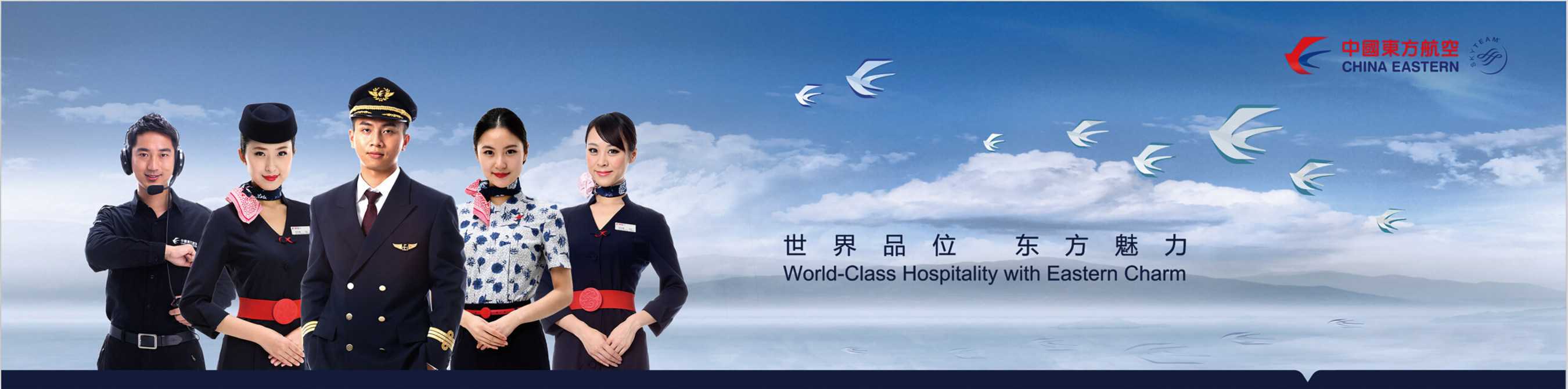 China Eastern Airlines Co., Ltd.