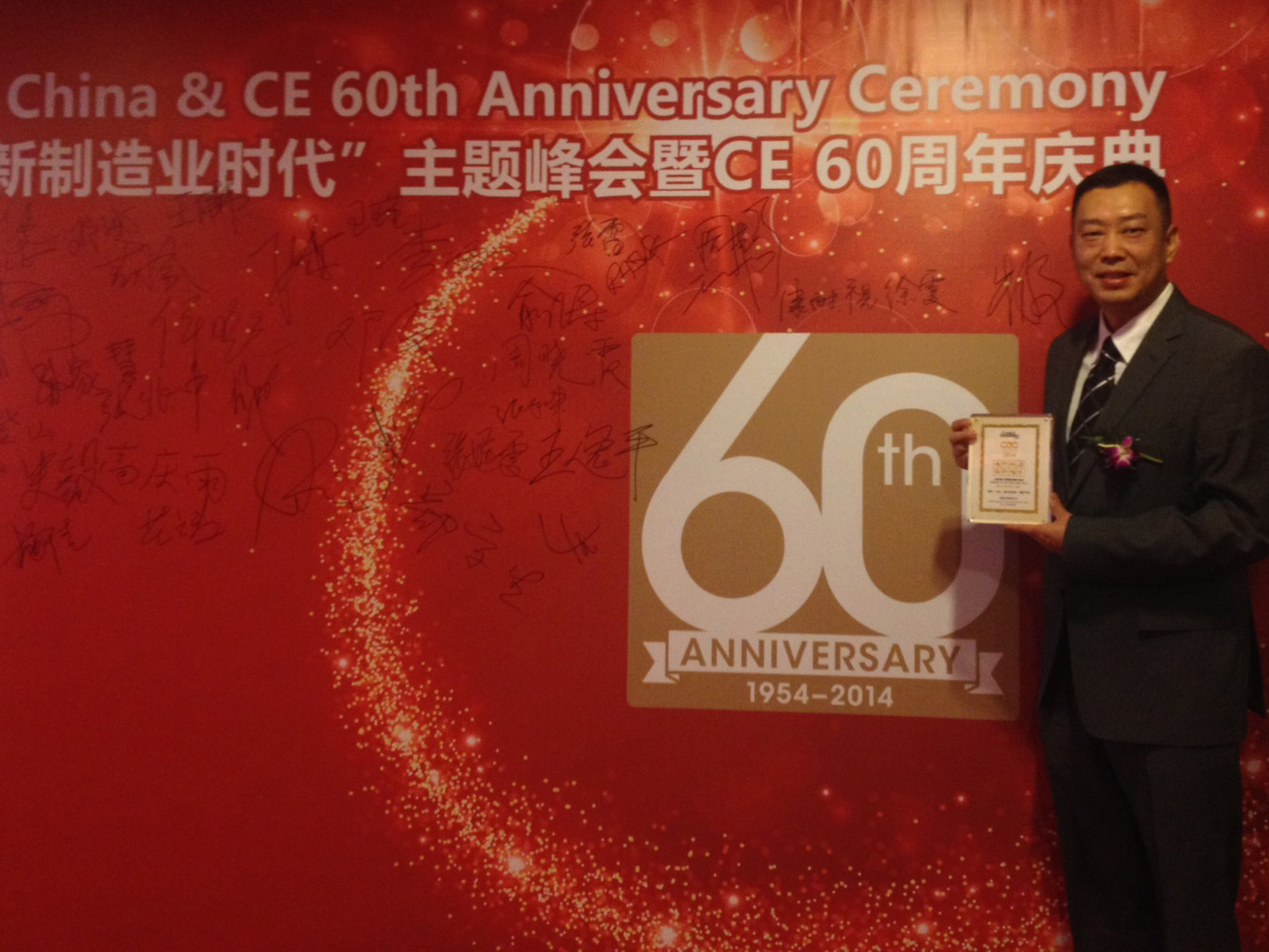 Michael Wang, general manager of Greater China for Red Lion Controls, with the Control Engineering China "Best Product of 2014" award.