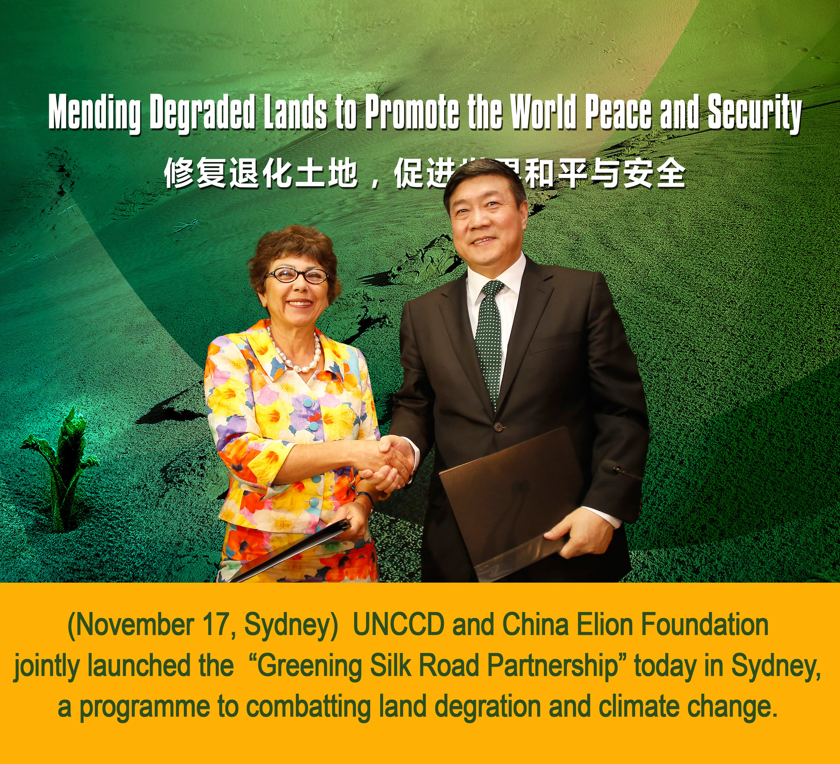 UNCCD and China Elion Foundation jointly launched the  “Greening Silk Road Partnership” today in Sydney，a programme that combats land degration and climate change.