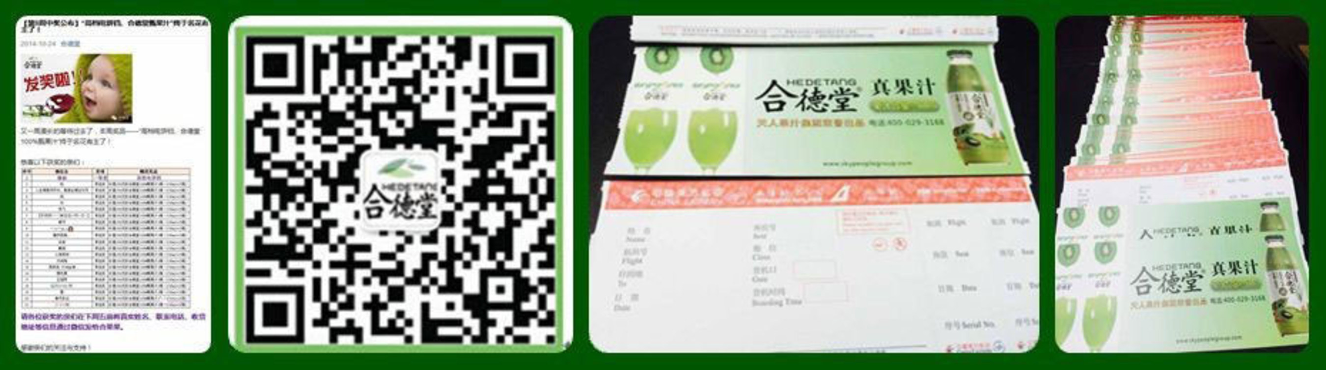 Boarding Pass and List of WeChat Winners