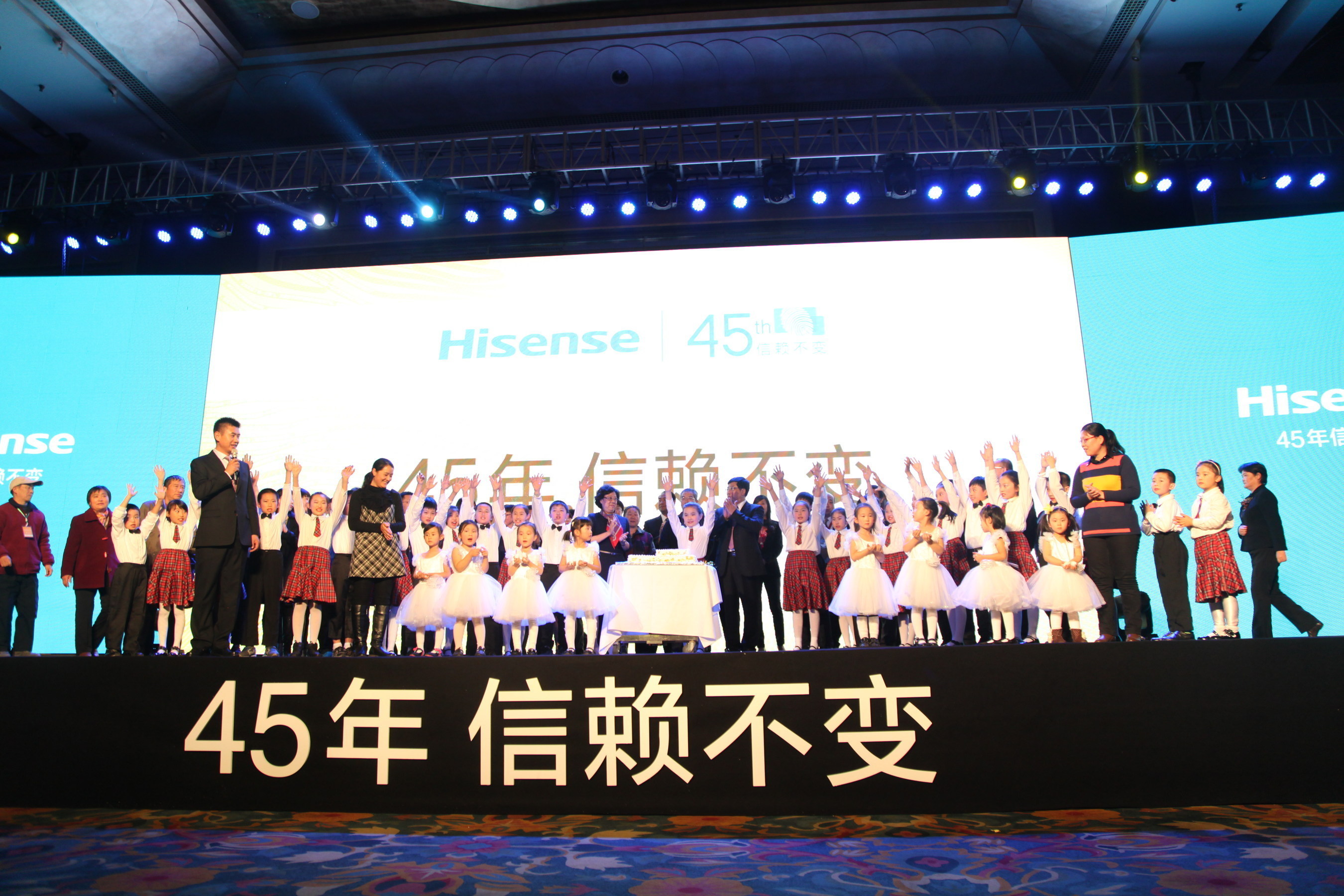 Hisense has provided consistently reliable products and services for 45 years