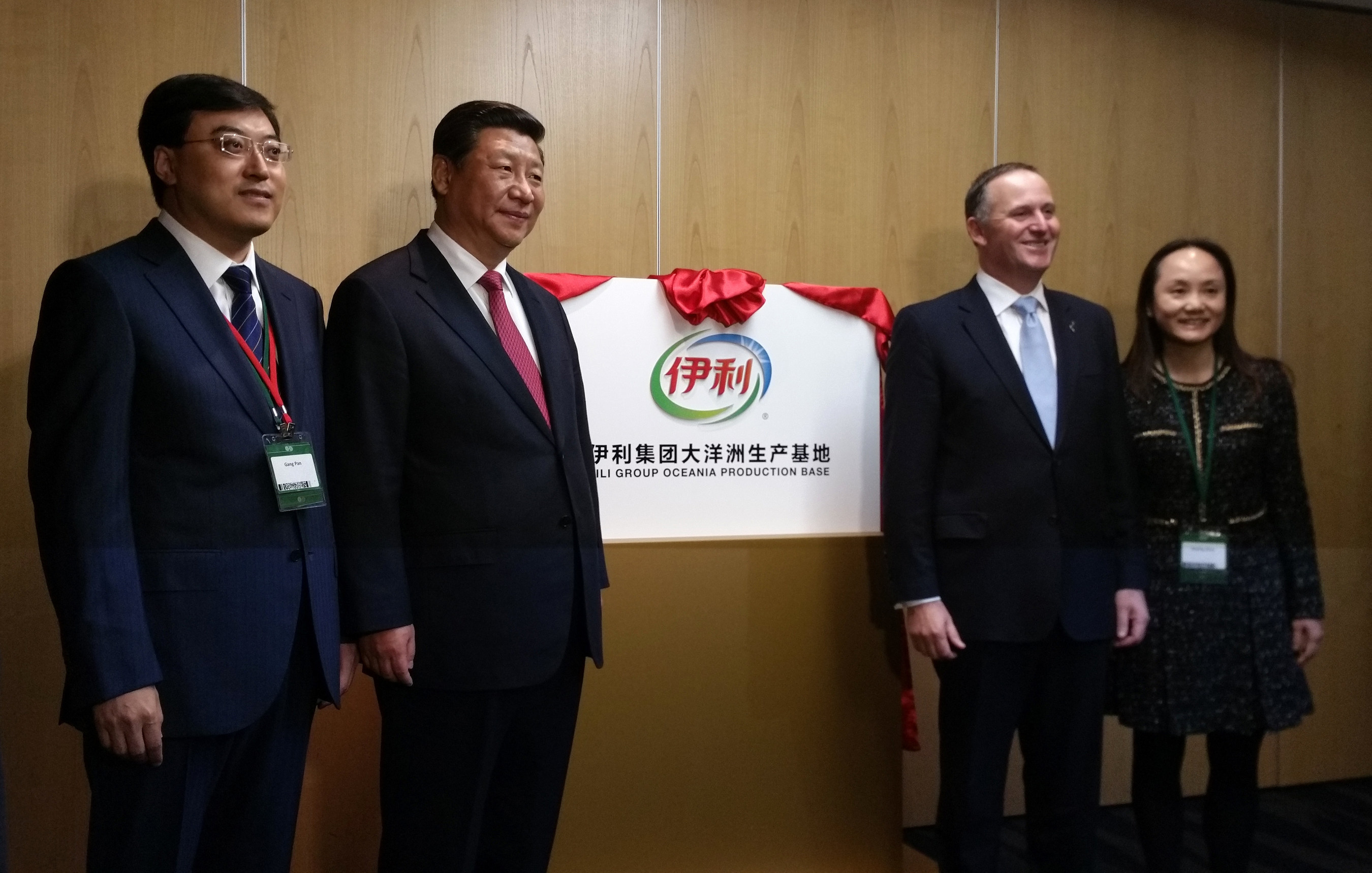 Chinese leaders and New Zealand Prime Minister John Key are unveiling Yili Group Oceania Production Base. After being briefed by Pan Gang, Chairman of Yili Group, President Xi personally introduced the Group to John Key