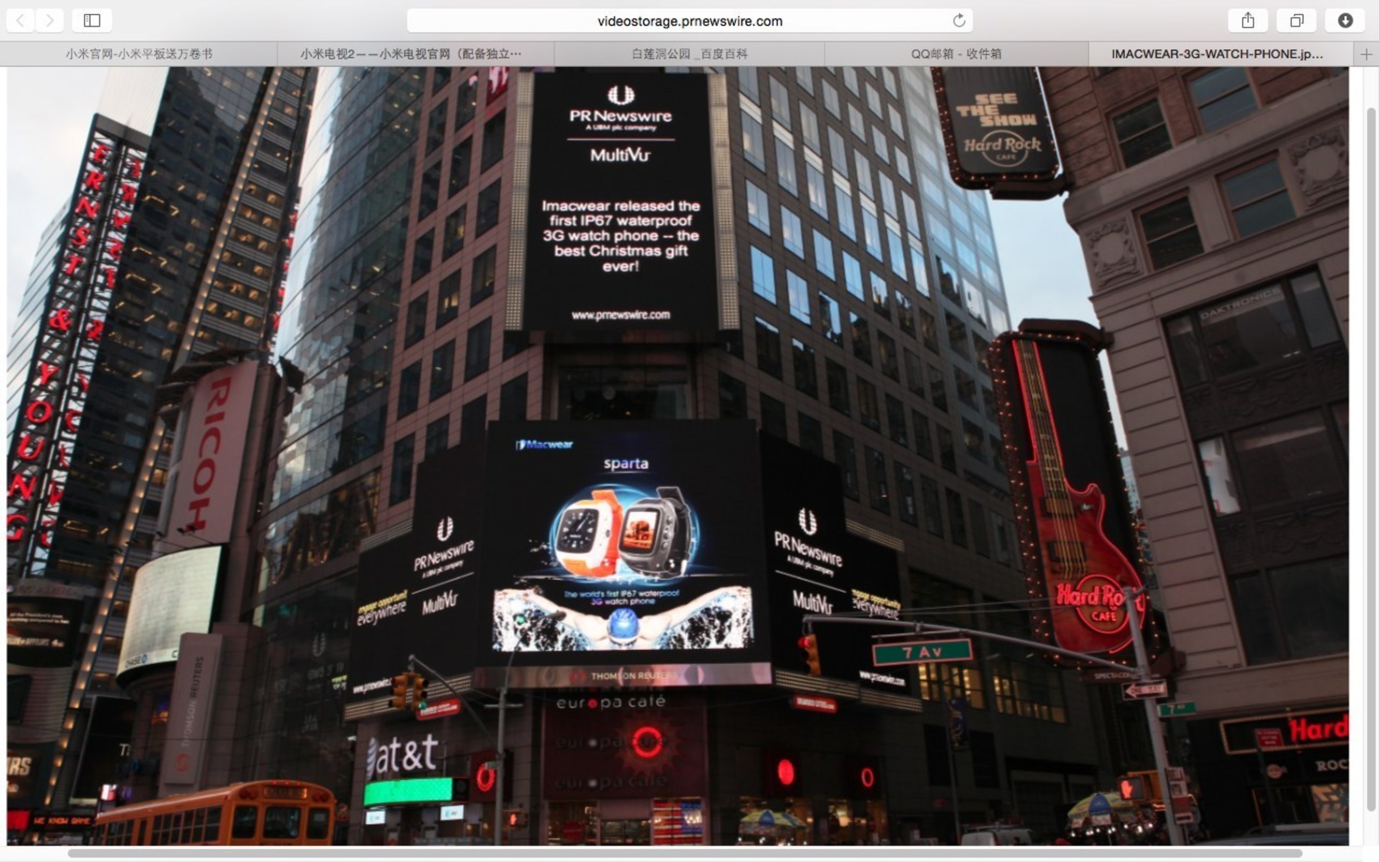 Novel Wearable Brand Imacwear Showcased in New York's Times Square