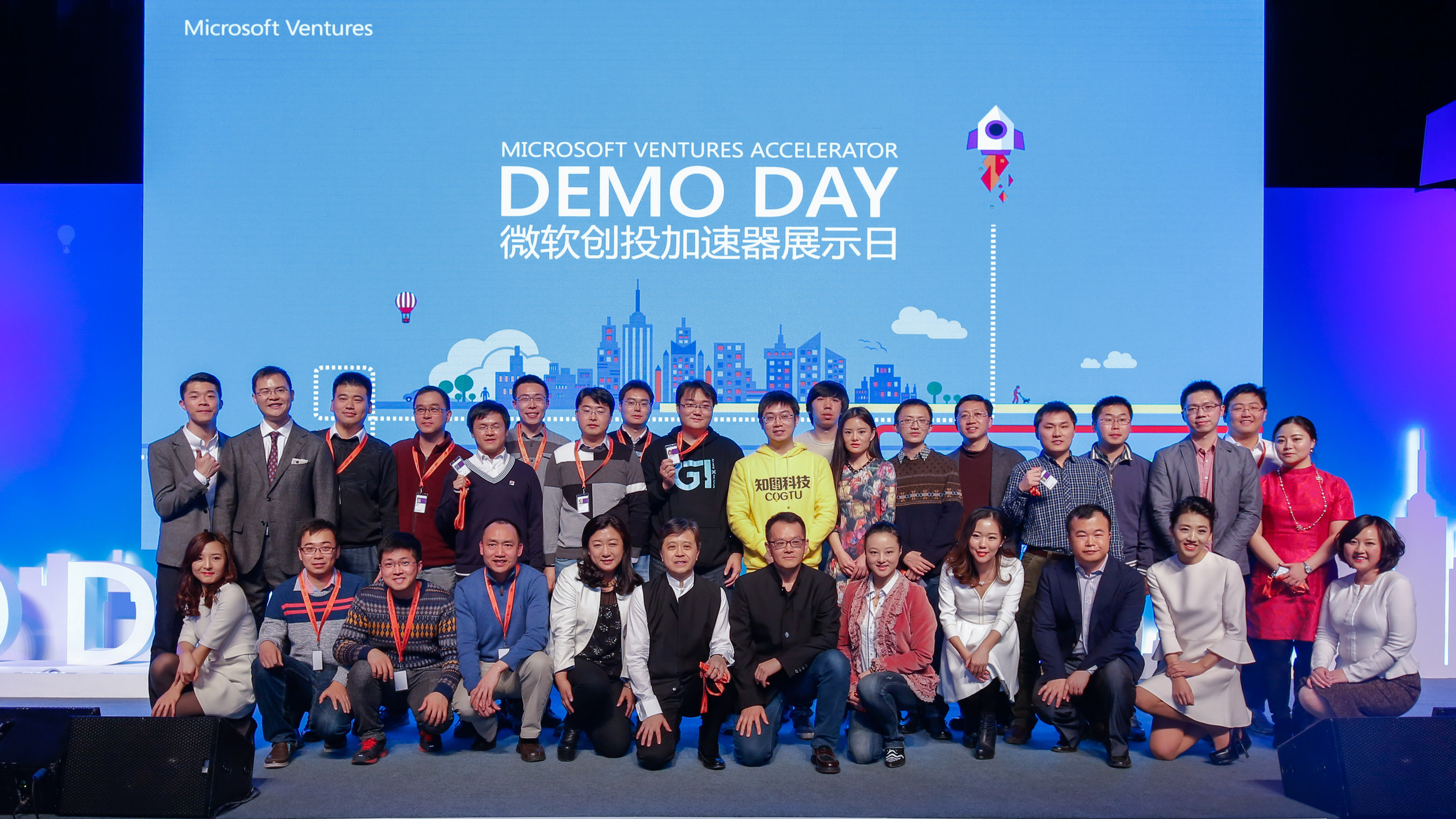 Microsoft Ventures Accelerator Jump Starts the Development of 100 Startups in China The Total Valuation of Graduate Enterprises Exceeds RMB 10 Billion