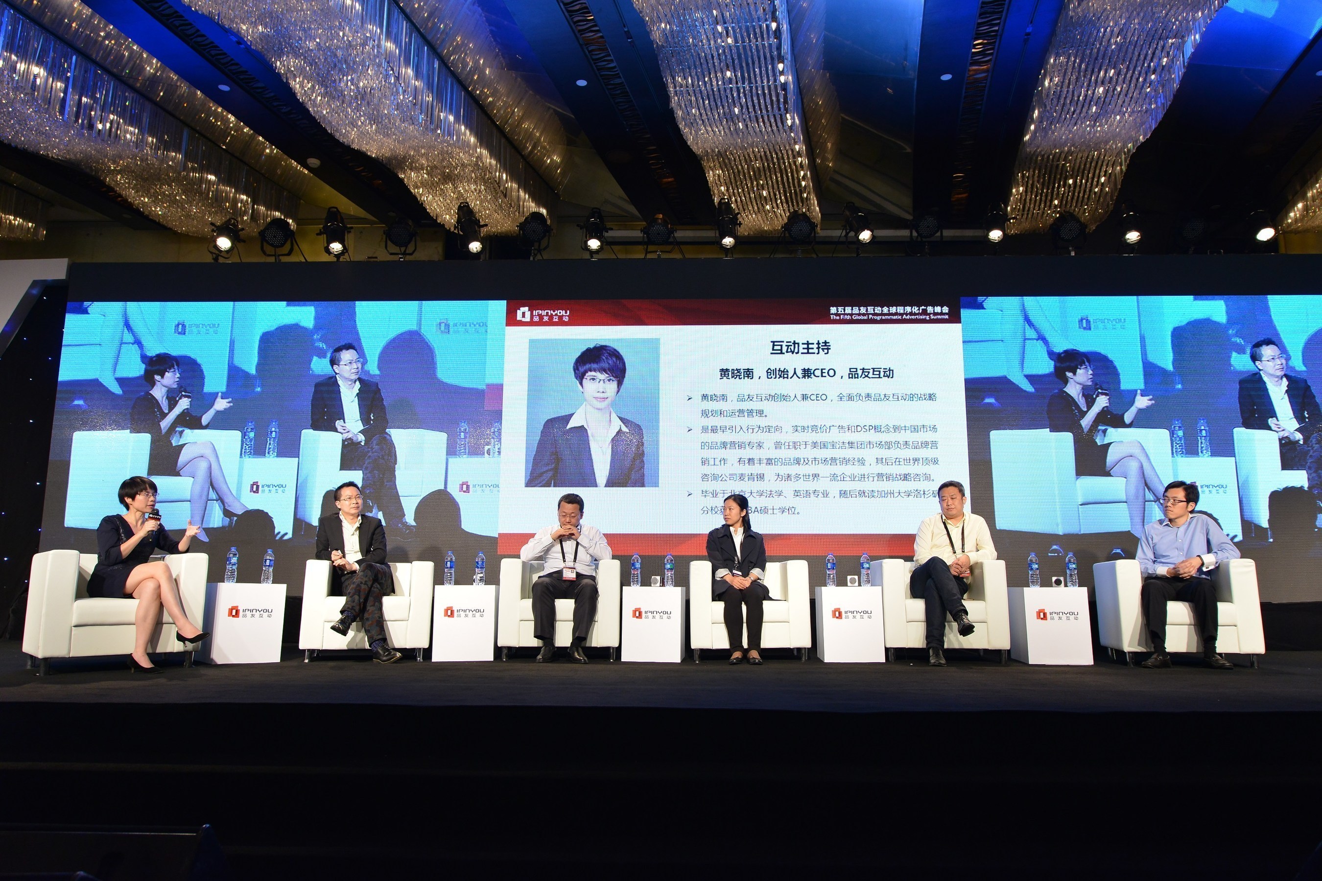 From left to right: Grace Huang (Founder & CEO of iPinYou), Guo Dongdong (VP of yhd.com), Song Zhaowei (GM of Marketing of Haier Group), Shen Qin (Director of Branding of LUFAX), Yao Xiangdong (GM of Marketing of HANAJIRUSH China), Lu Ting (Head of Branding Media and Big Data Projects of SGM)