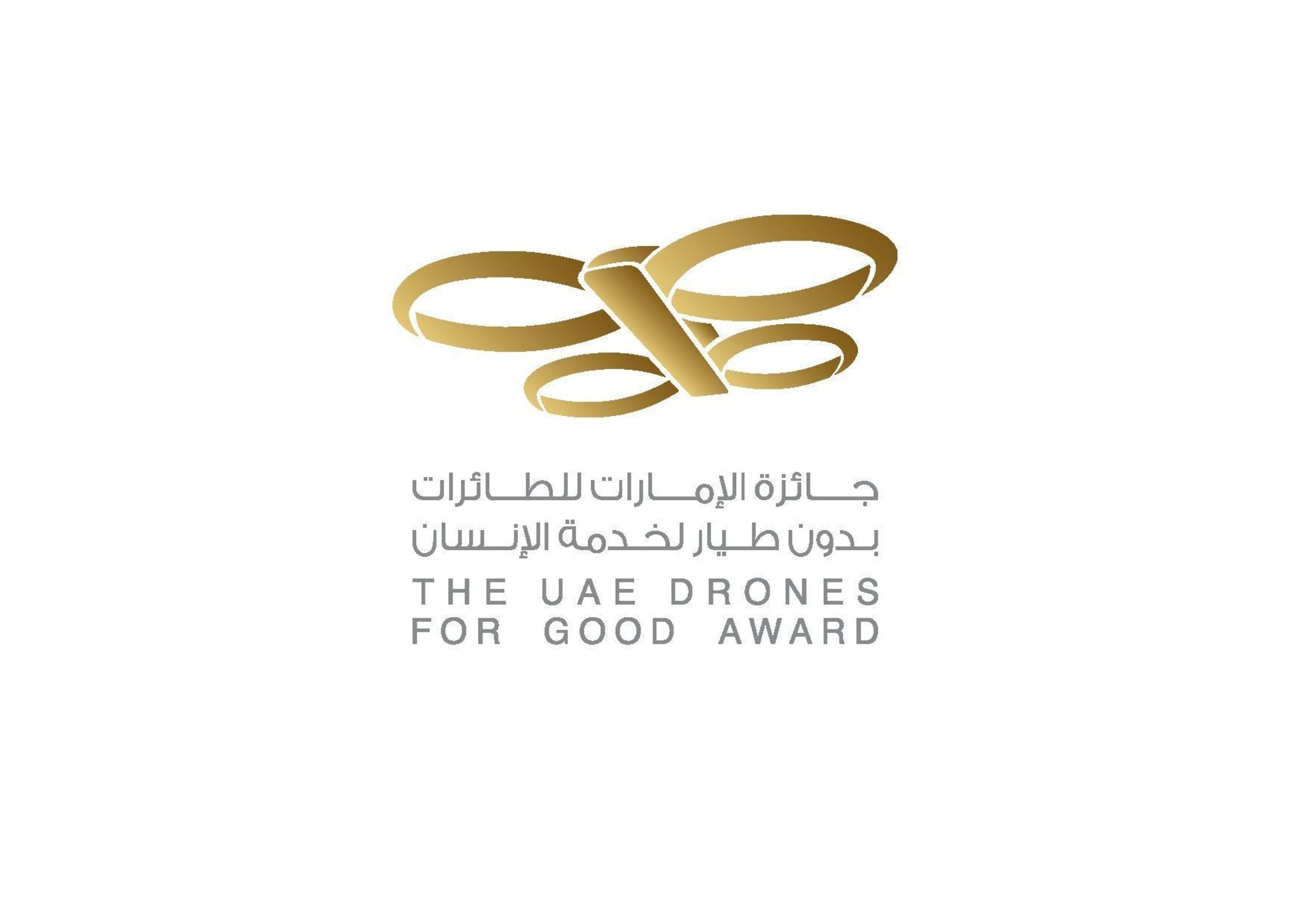 UAE Drones for Good Award (PRNewsFoto/The 'UAE Drones for Good Award')
