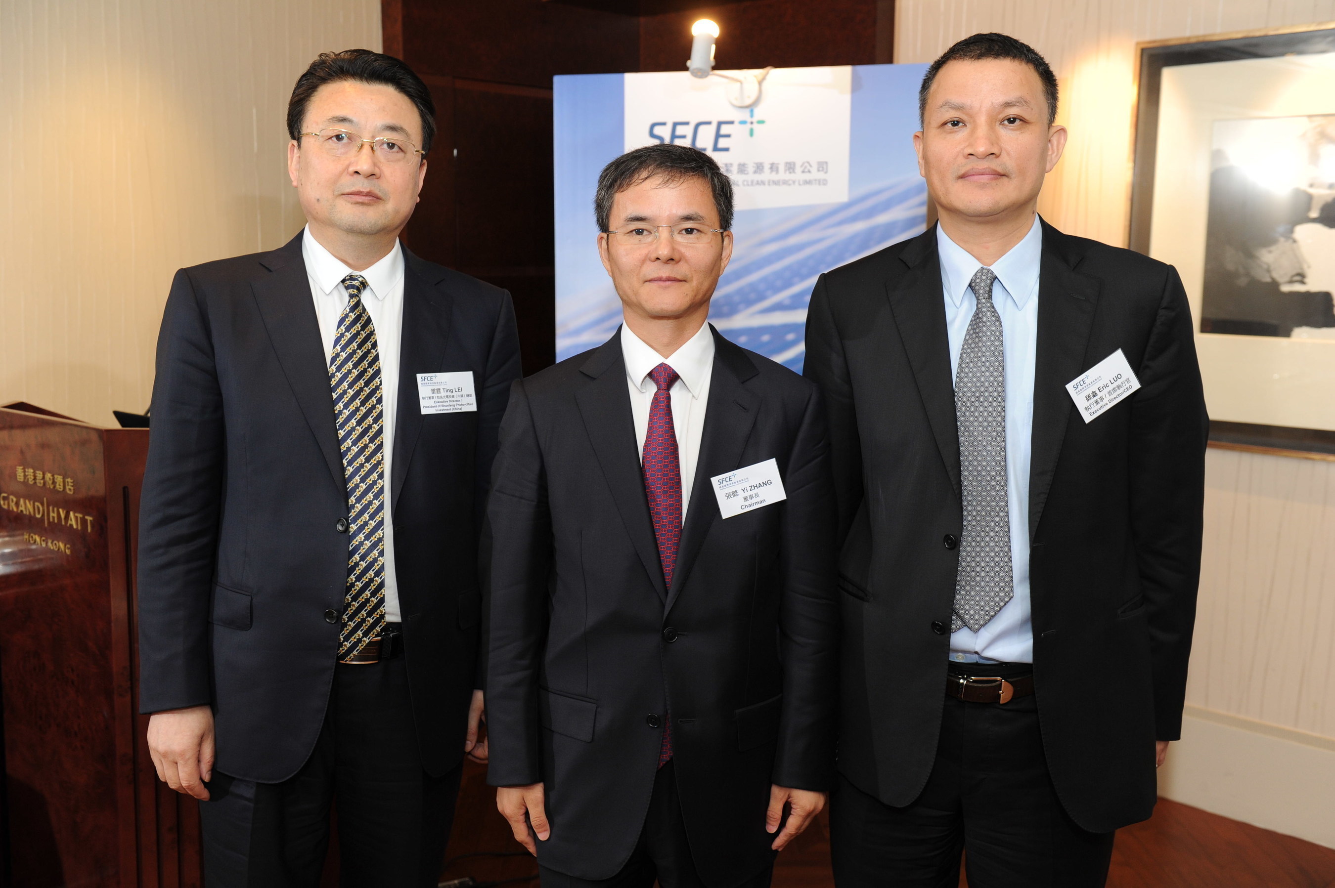 Shunfeng International Clean Energy Limited Media Briefing, from left to right: Ting Lei, SFCE Executive Director/President of Shunfeng Photovoltaic Investment (China), Yi Zhang, SFCE Chairman, Eric Luo, SFCE Executive Director/CEO