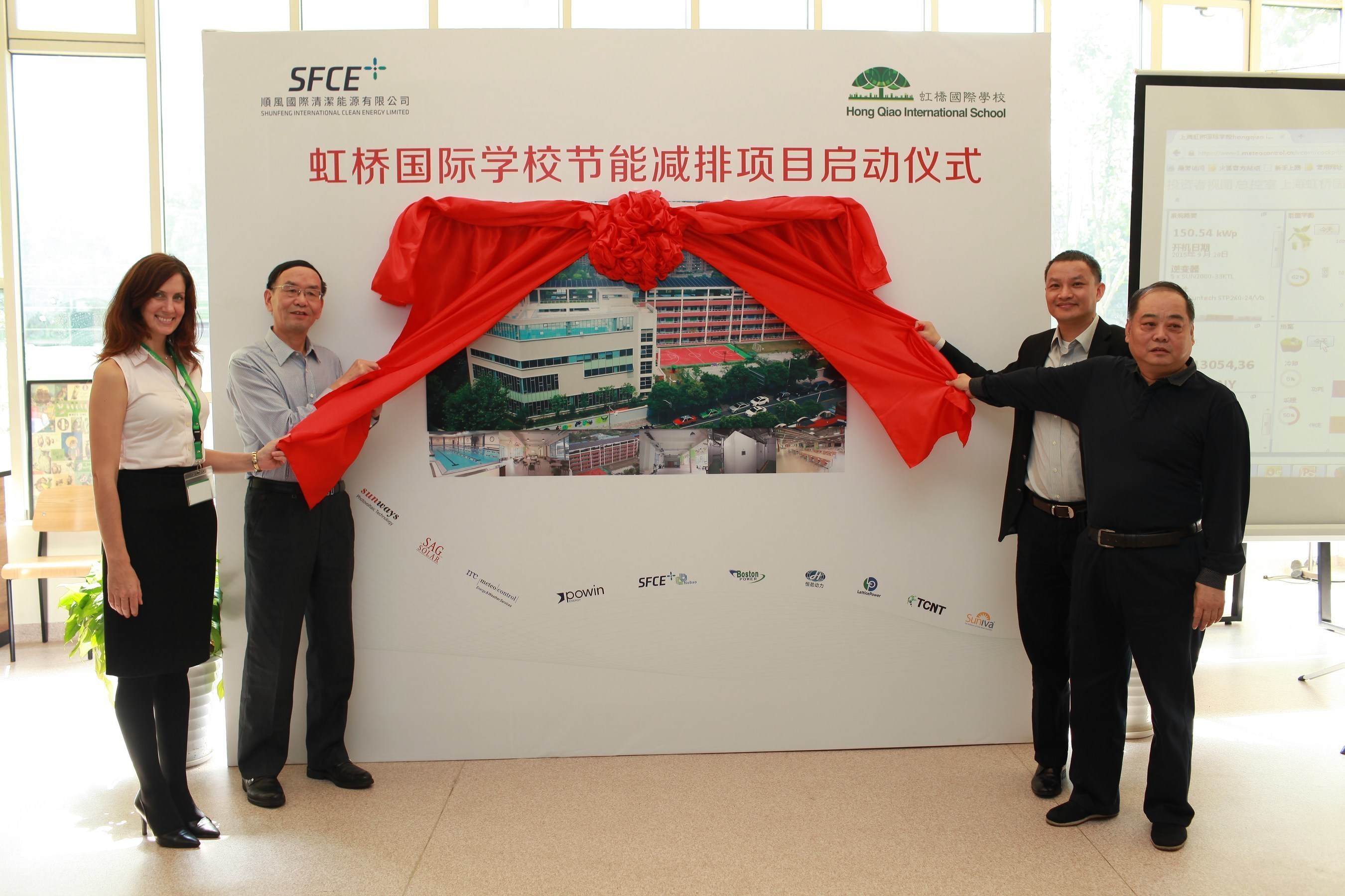 Senior leaders and guests unveiled SFCE's integrated clean energy system at the Shanghai Hong Qiao International School (From the left: Hong Qiao International School Principal Rebecca Zipprich, Representative from China Association of Higher Education and SFCE CEO Mr. Eric Luo)