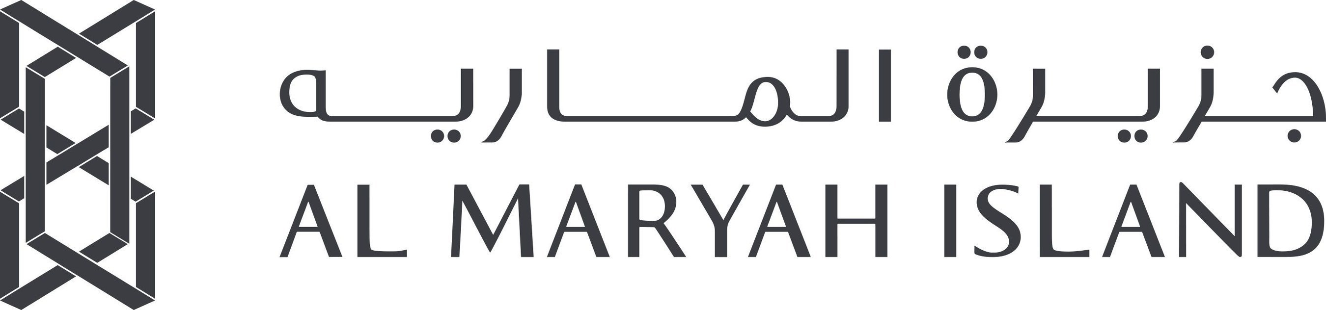 Al Maryah Island (PRNewsFoto/Al Maryah Island) (PRNewsFoto/Al Maryah Island)