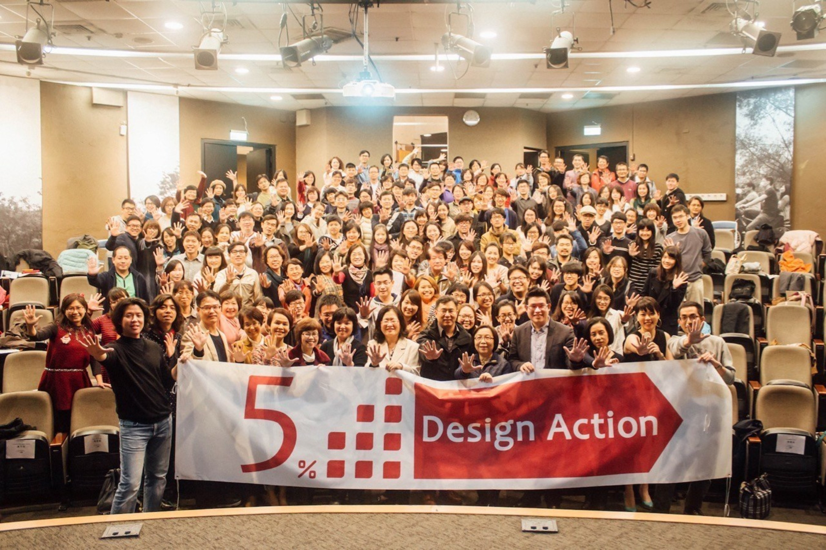 The 5% Design Action team in Taiwan. 5% Design Action took home the Special Award for Social Design of the Golden Pin Design Award 2016 at the the WDC Taipei 2016 International Design Gala. Image courtesy WDC Taipei 2016.