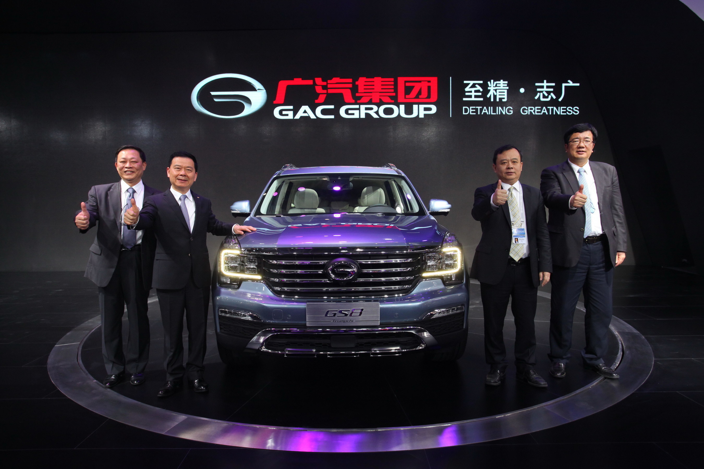 GAC Motor unveiled its first seven-seat SUV, the GS8, at Beijing Auto Show 2016 on April 25