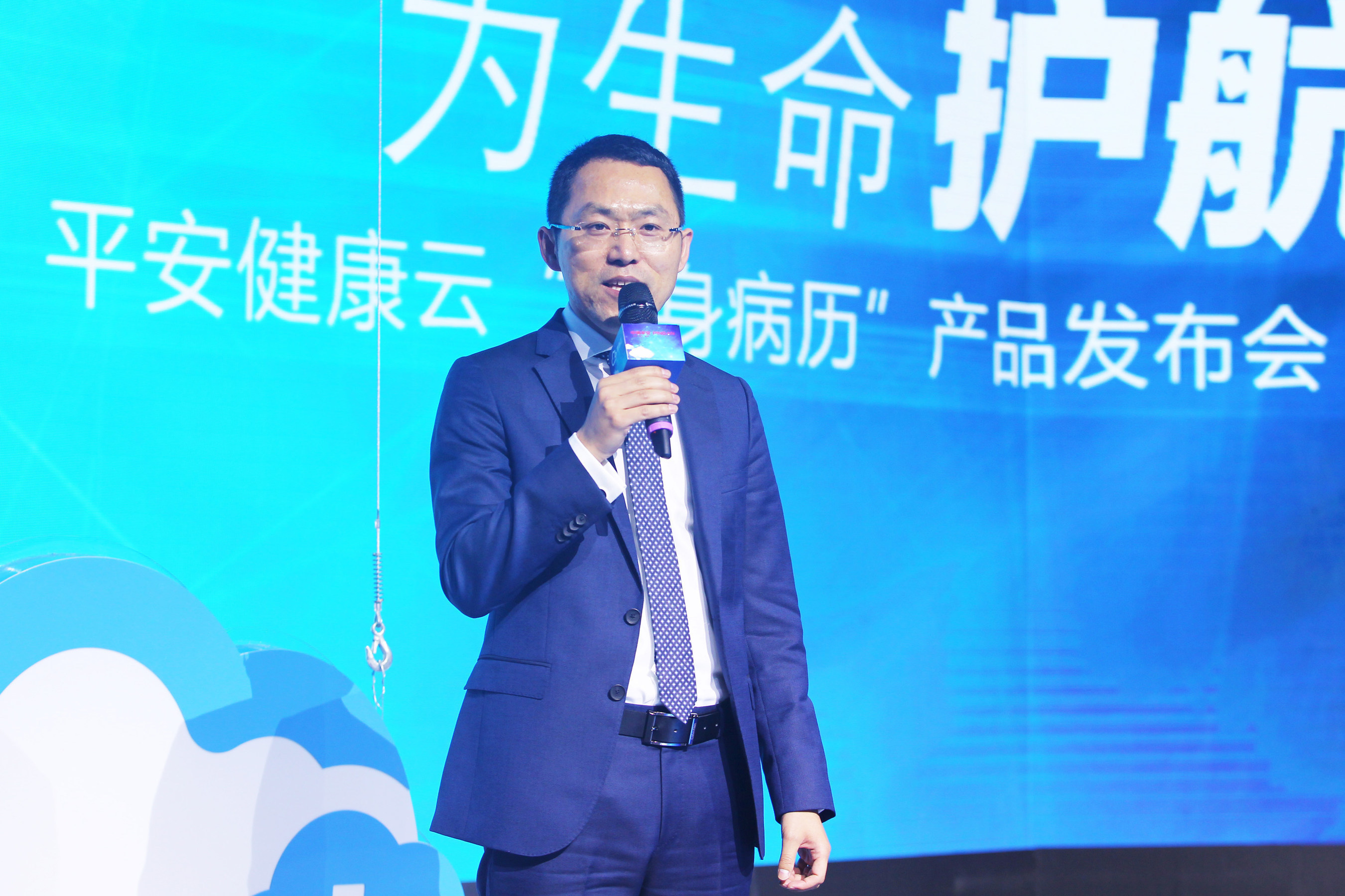 Mr. Li Liang, Chief Strategy Officer of PingAn Tech