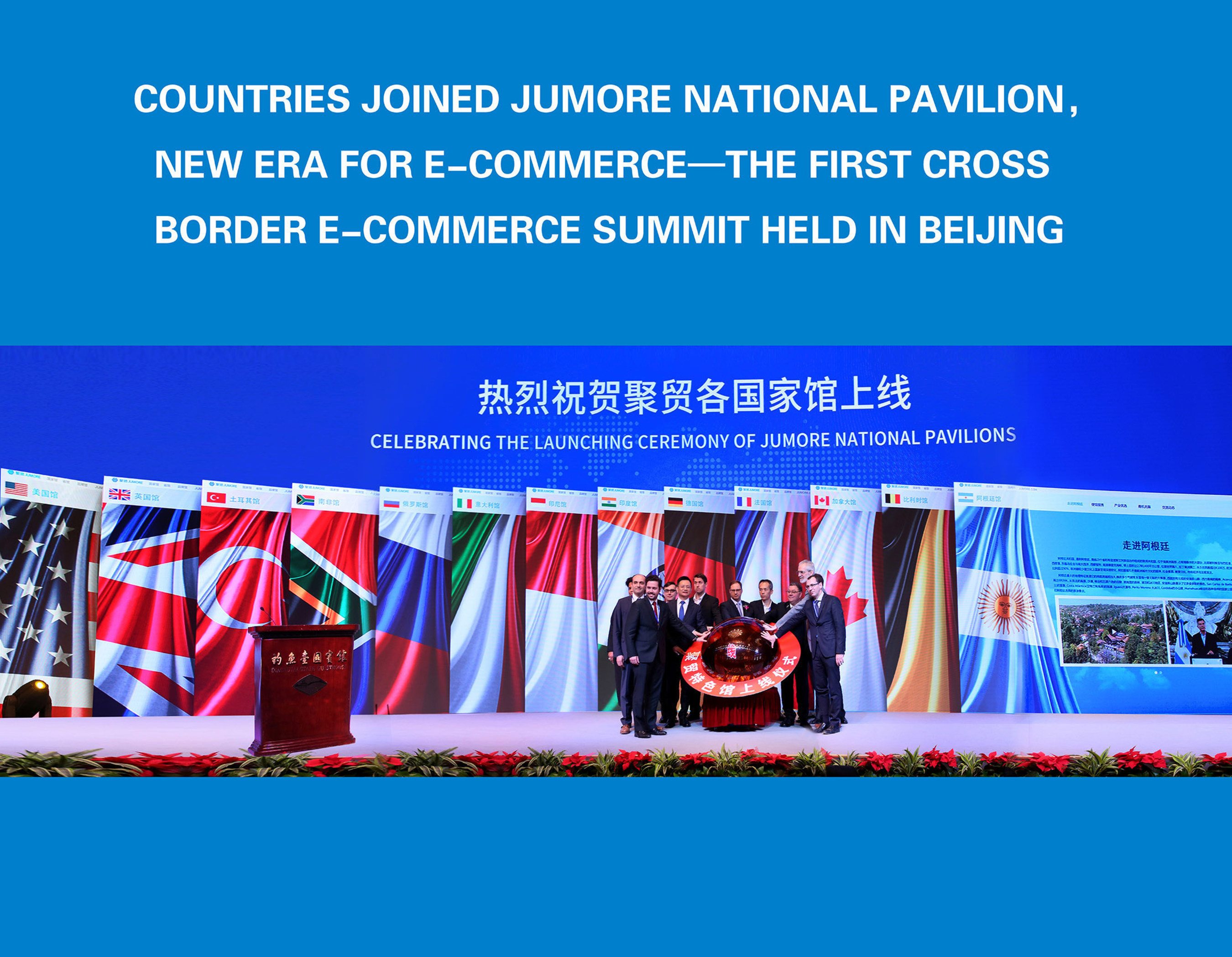 JUMORE National Pavilion Launching Ceremony