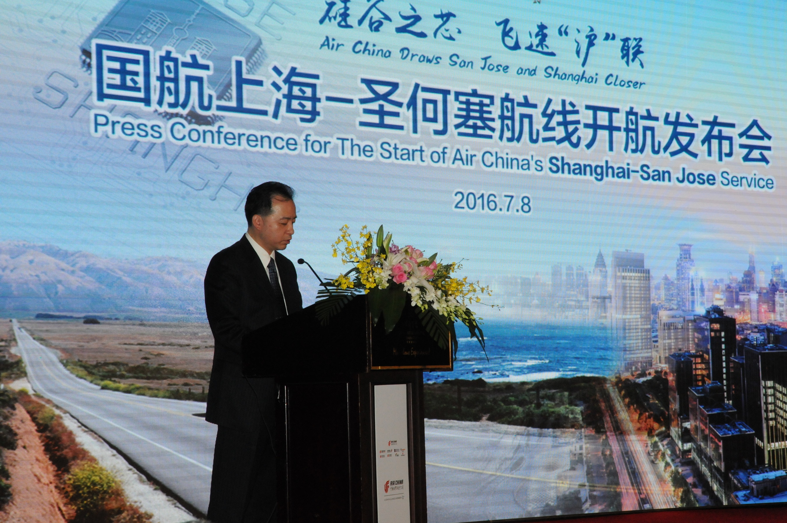 Air China Draws San Jose and Shanghai Closer
