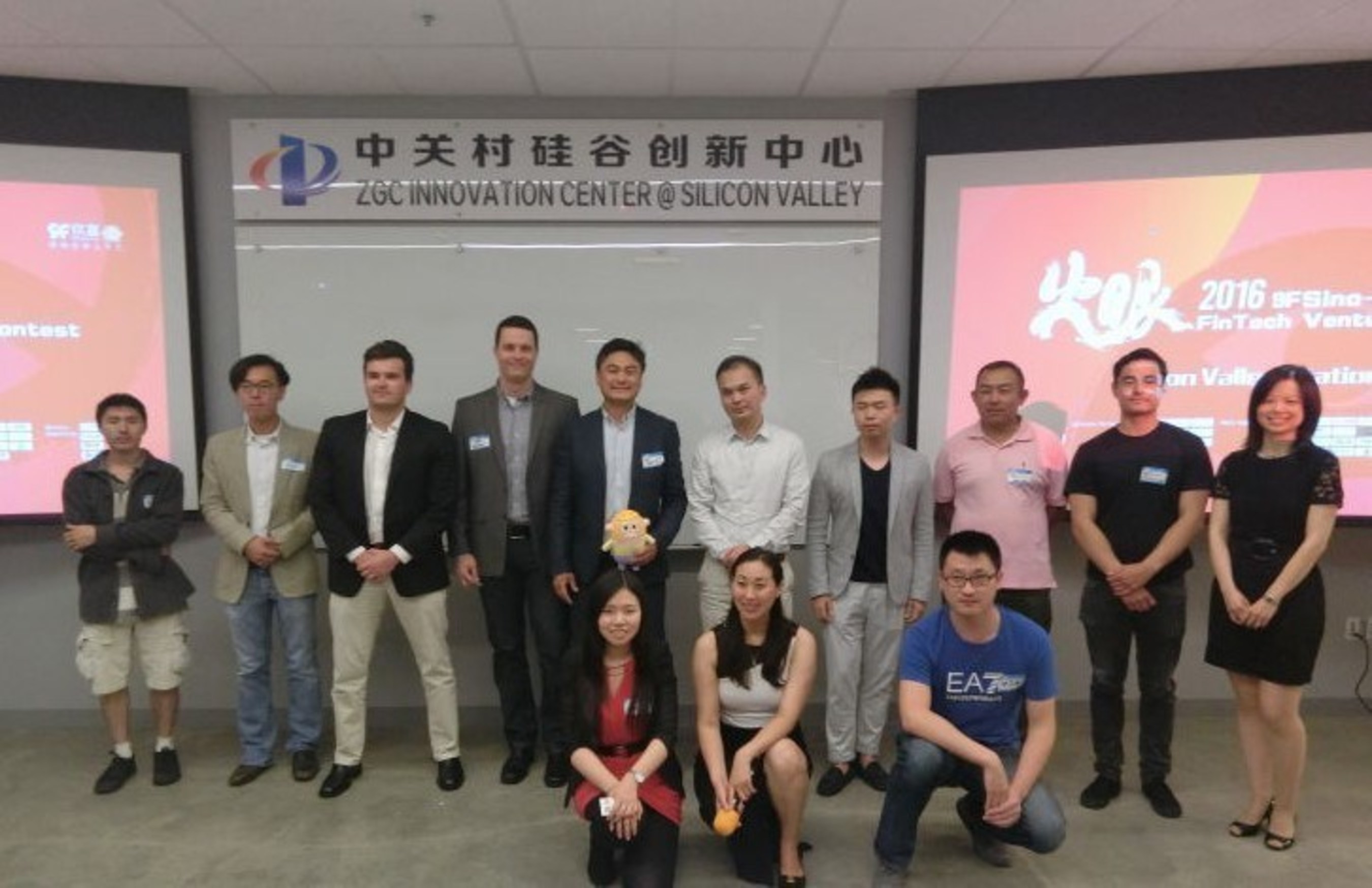 The Sino-US Financial-Technology Venture Contest