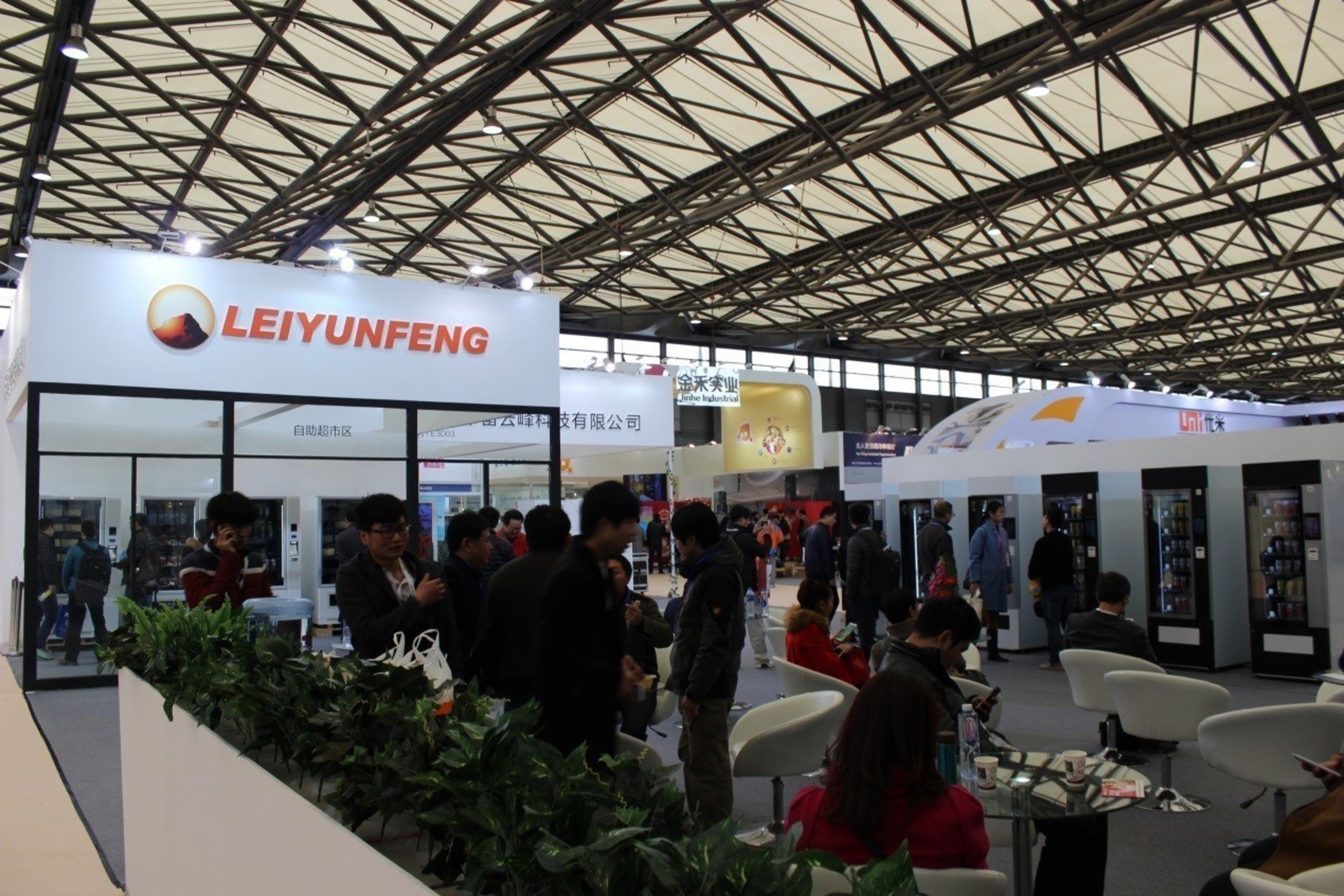The 13th China International Self-service, Kiosk and Vending Show