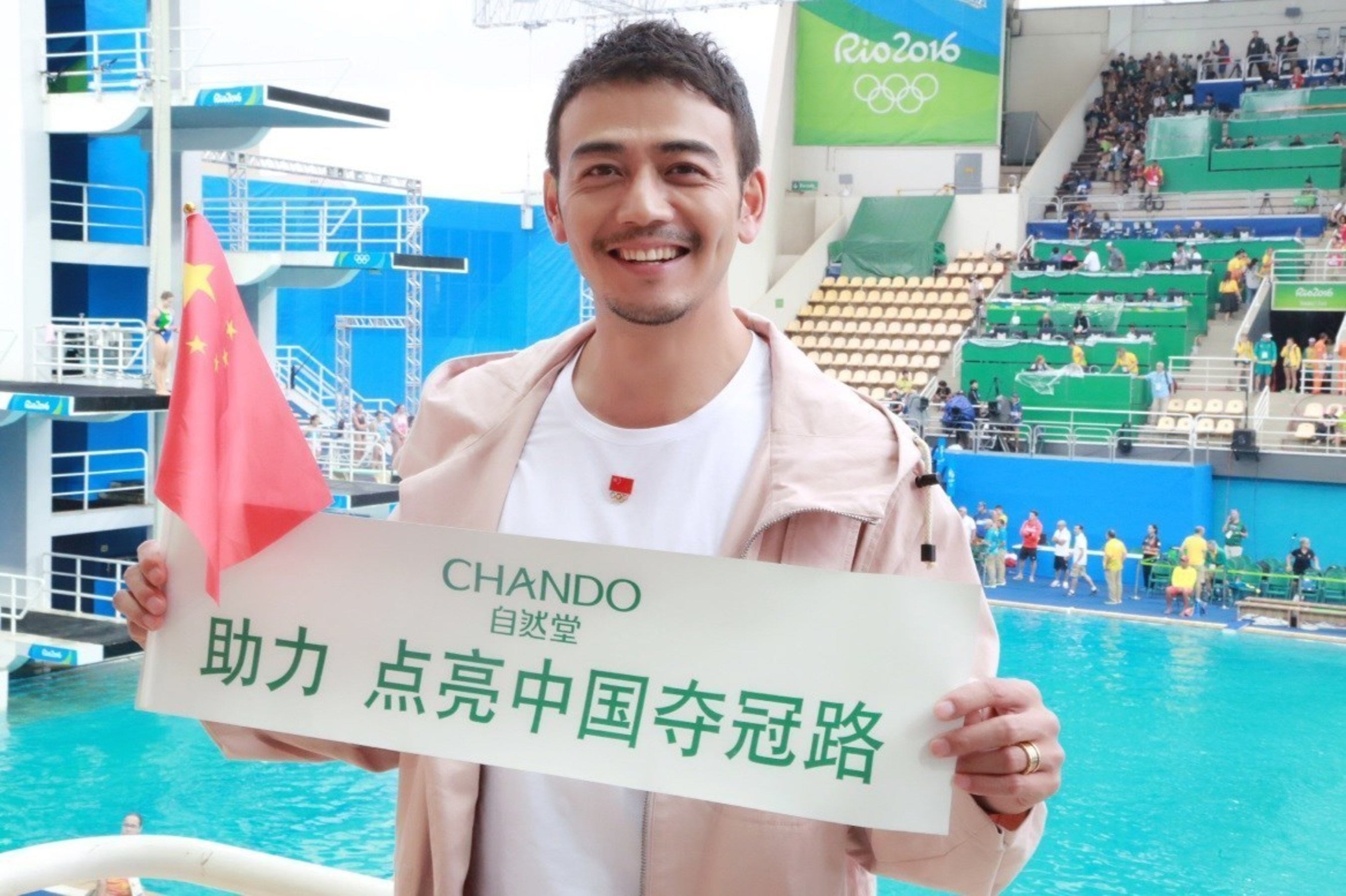 Chando's Olympic ambassador Yang Shuo present at the event to cheer on the Chinese diving team