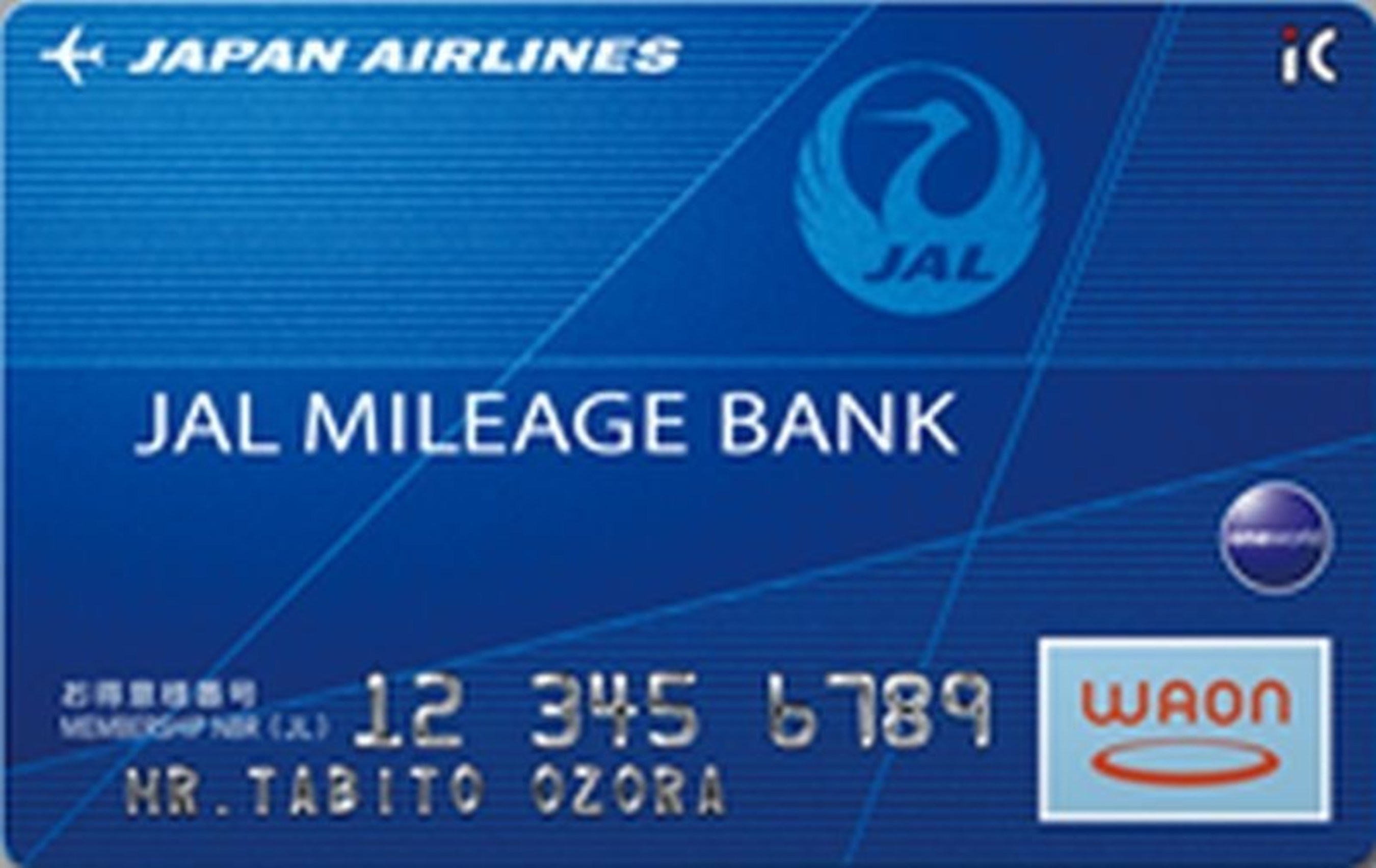 JAL Mileage Bank membership card (PRNewsFoto/Priority Pass)
