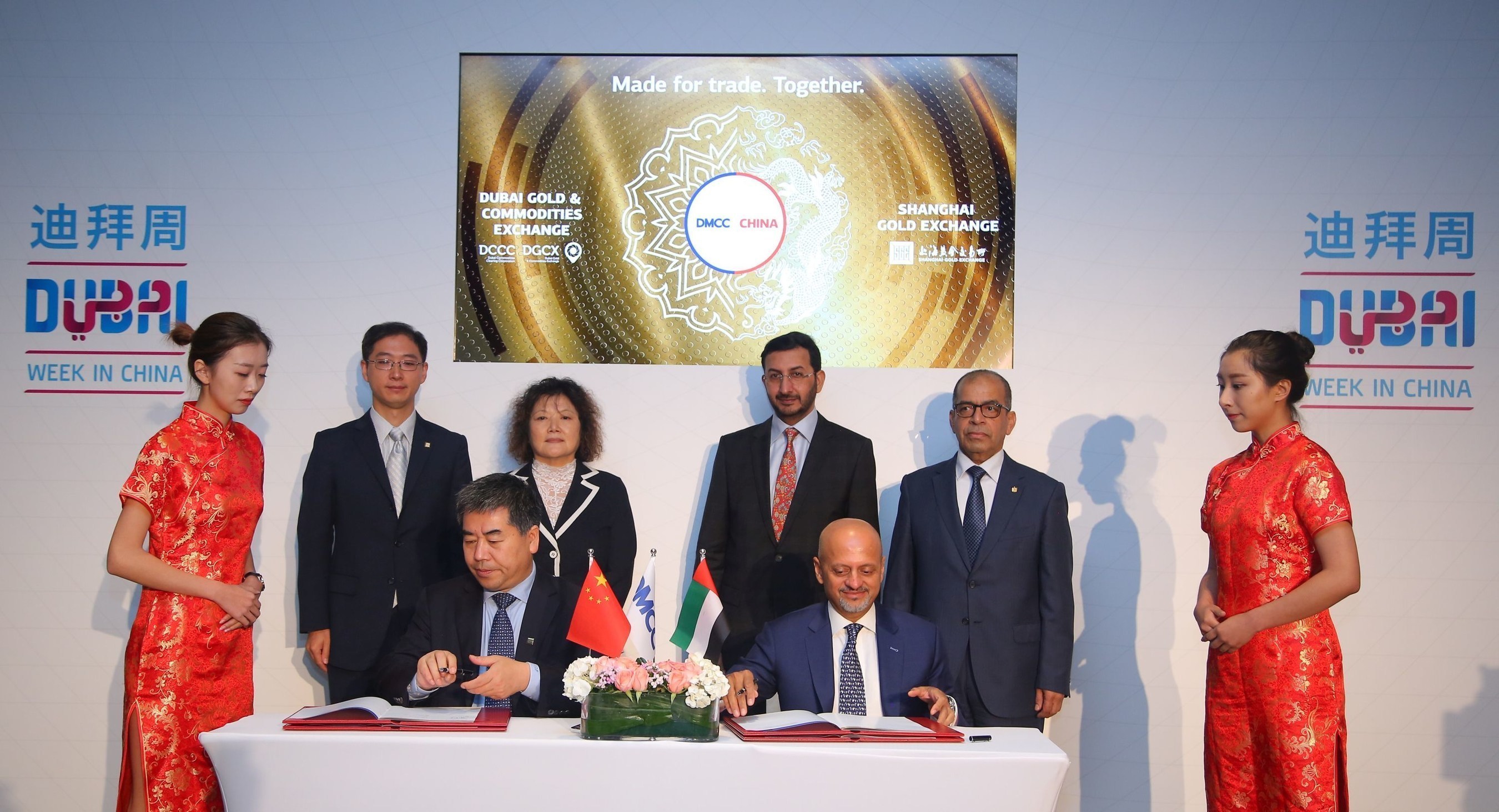 DMCC, DGCX and Shanghai Gold Exchange sign trade agreement at Dubai Week in China witnessed by His Excellency Abdulla Al Saleh, Under Secretary of the UAE Ministry of Economy for Foreign Trade and Industry Affairs (PRNewsFoto/DMCC)