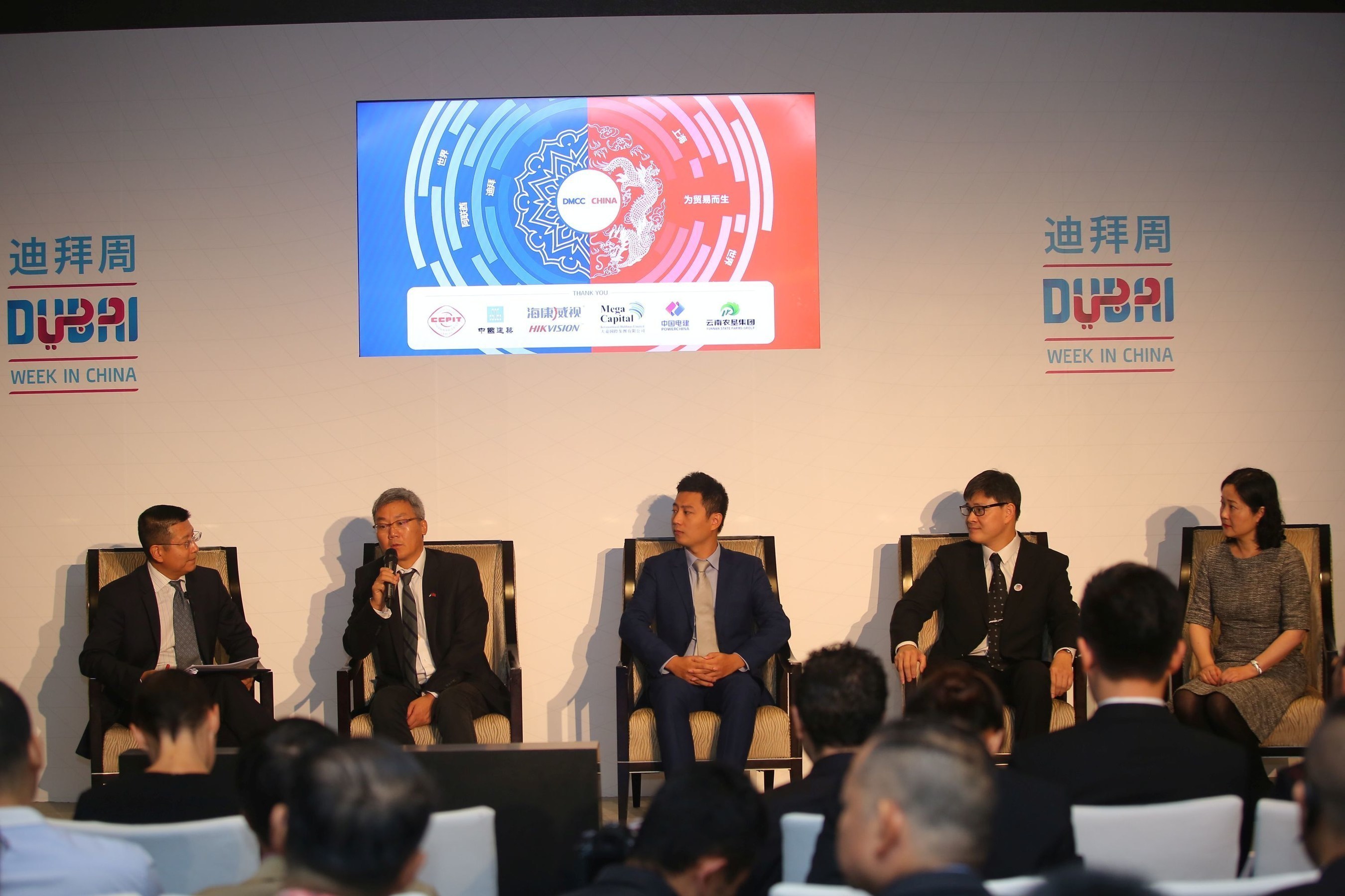 Mega Capital, Hikvision, China State Construction Engineering Corporation and PowerChina on why DMCC and Dubai is such a pro-business place for China's leading businesses (PRNewsFoto/DMCC)