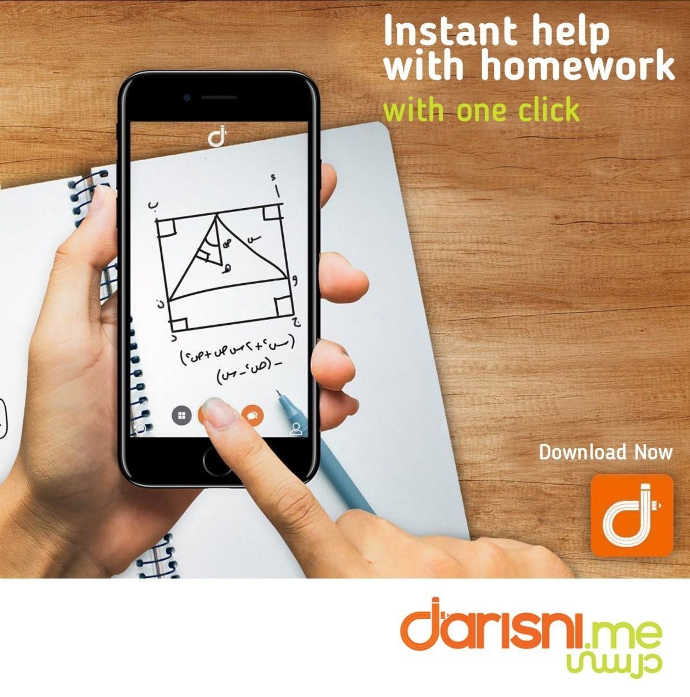 Darisni is the first on-demand and real-time private tutoring app made for the Arab world. (PRNewsFoto/Darsini)