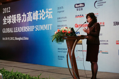 ◎2012 Berlitz Global Leadership Summitが上海で開幕