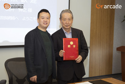 Youzu.com's Chairman & CEO Qi Lin presents Consultant Appointment Letter to Nobuyuki Idei