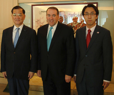 London International Group Managing Director Jack Hu, Governor Mike Huckabee, and Lien Chan Meet in Taiwan