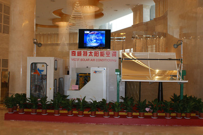The World's First Directly Solar-Powered Air Conditioning Unit Unveiled in Dezhou, China