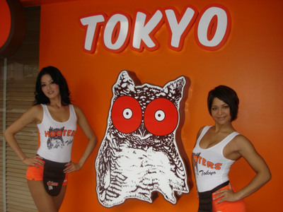 Sun Rises on Hooters; Hooters Enters 30th Country with Newest Location in Japan